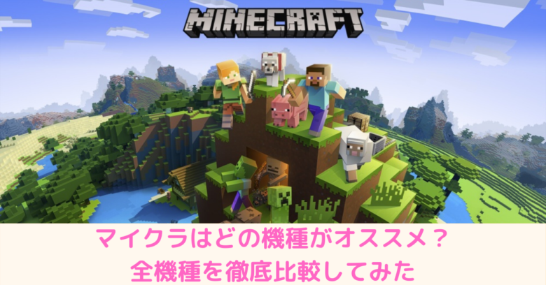 マイクラ Pe キーボード Ipad マイクラ Pe キーボード Ipad Mbaheblogjpn1iy